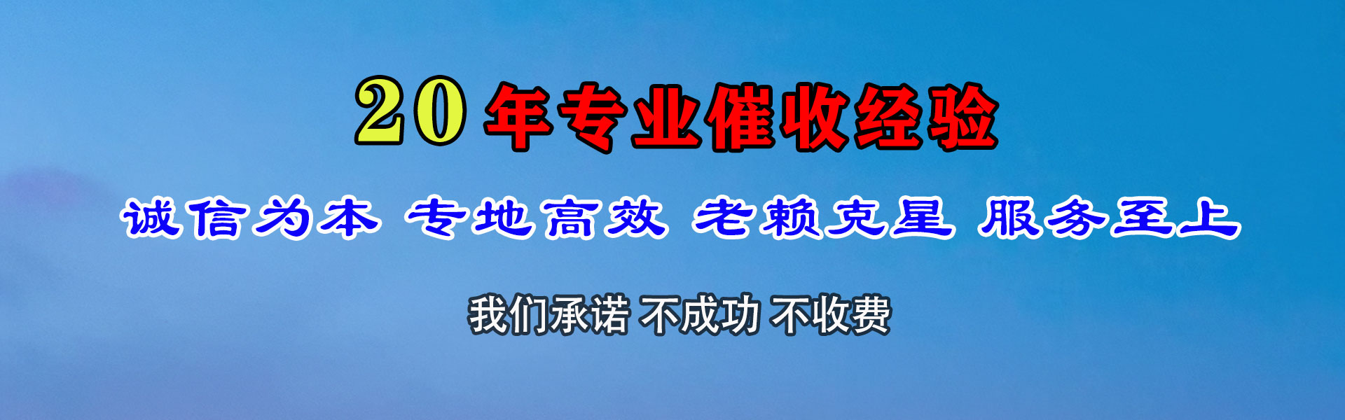 炎陵催债公司