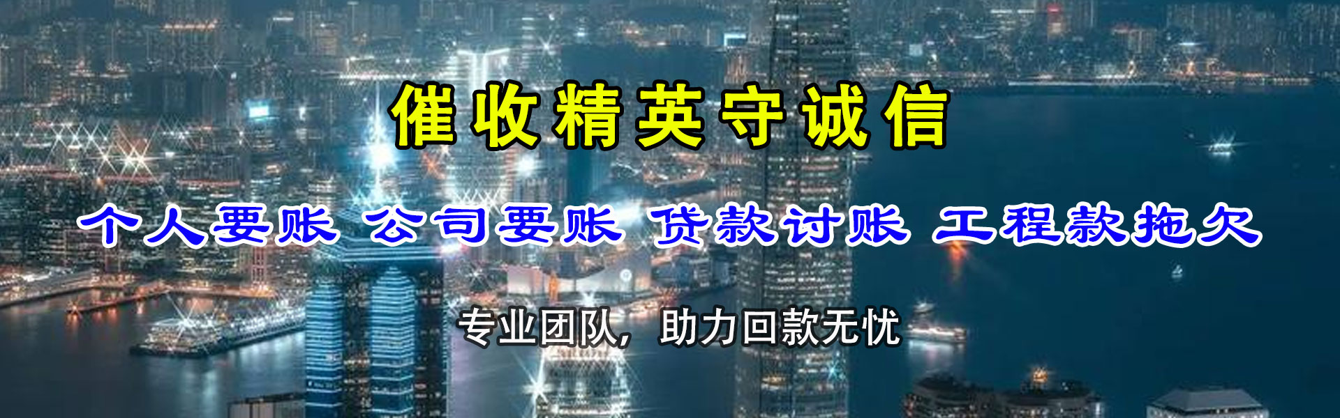 炎陵清账公司